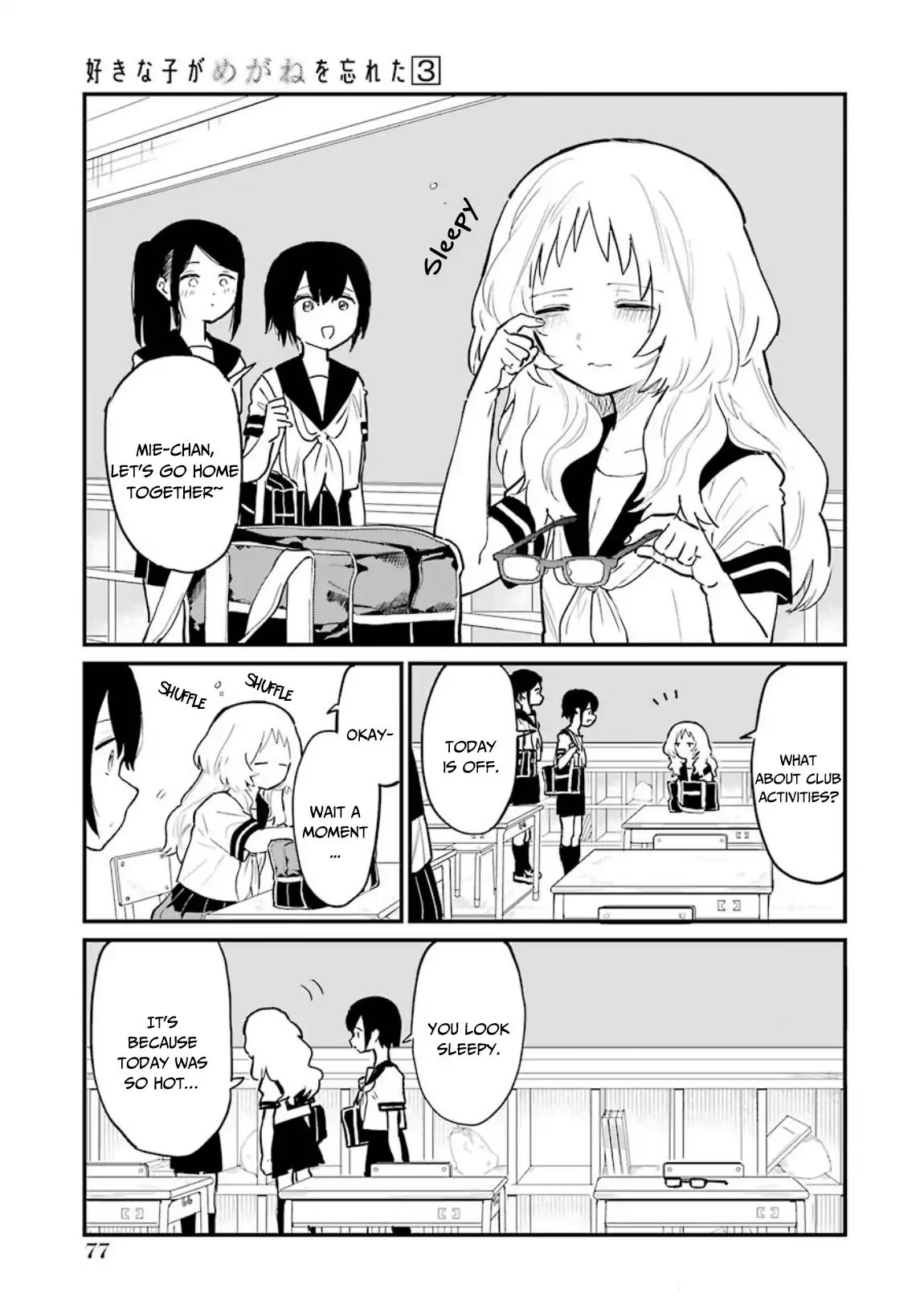 Sukinako ga Megane wo Wasureta chapter 35 page 4