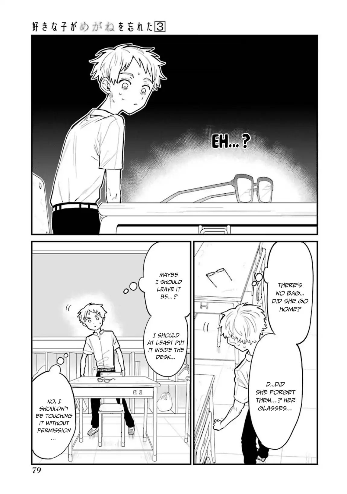 Sukinako ga Megane wo Wasureta chapter 35 page 6