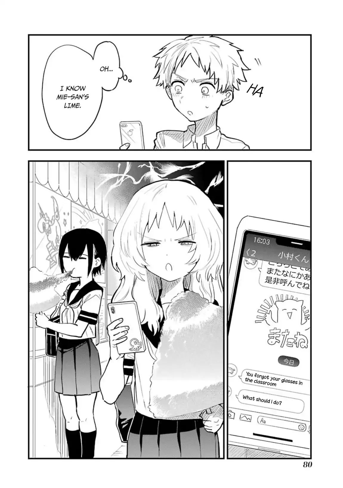 Sukinako ga Megane wo Wasureta chapter 35 page 7