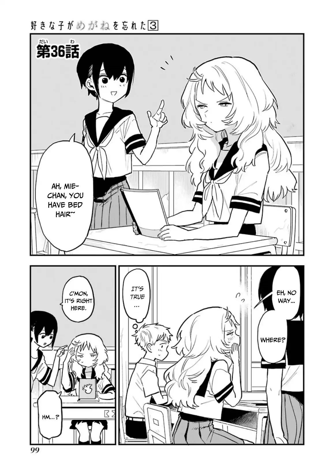 Sukinako ga Megane wo Wasureta chapter 36 page 2