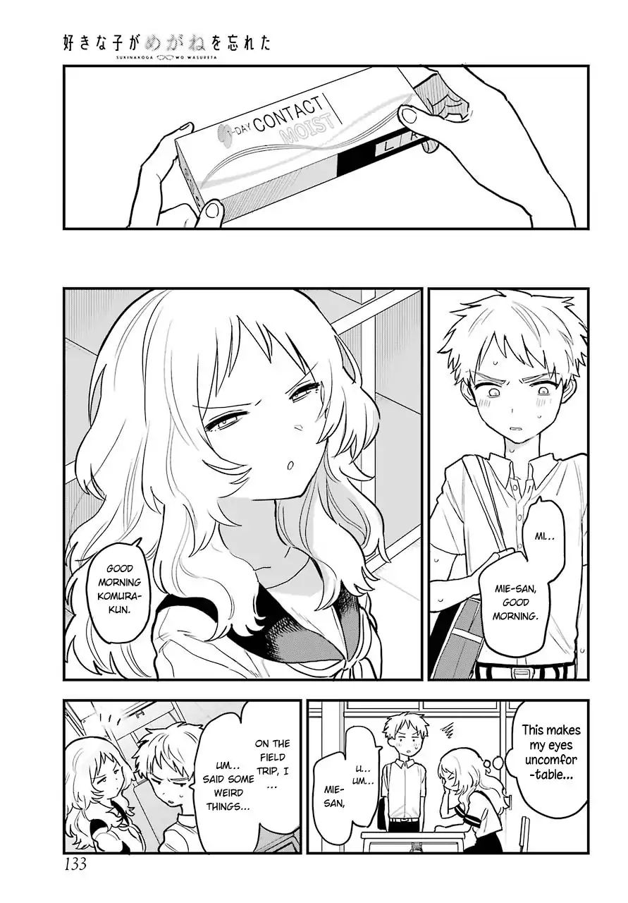 Sukinako ga Megane wo Wasureta chapter 47 page 5