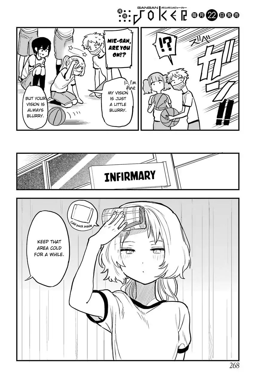 Sukinako ga Megane wo Wasureta chapter 49 page 12