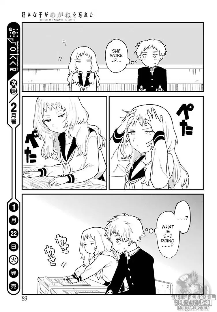Sukinako ga Megane wo Wasureta chapter 5 page 10