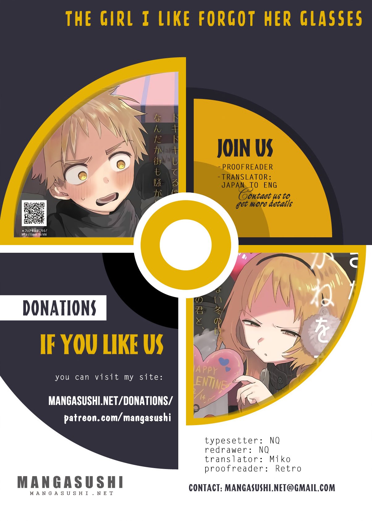 Sukinako ga Megane wo Wasureta chapter 56 page 1