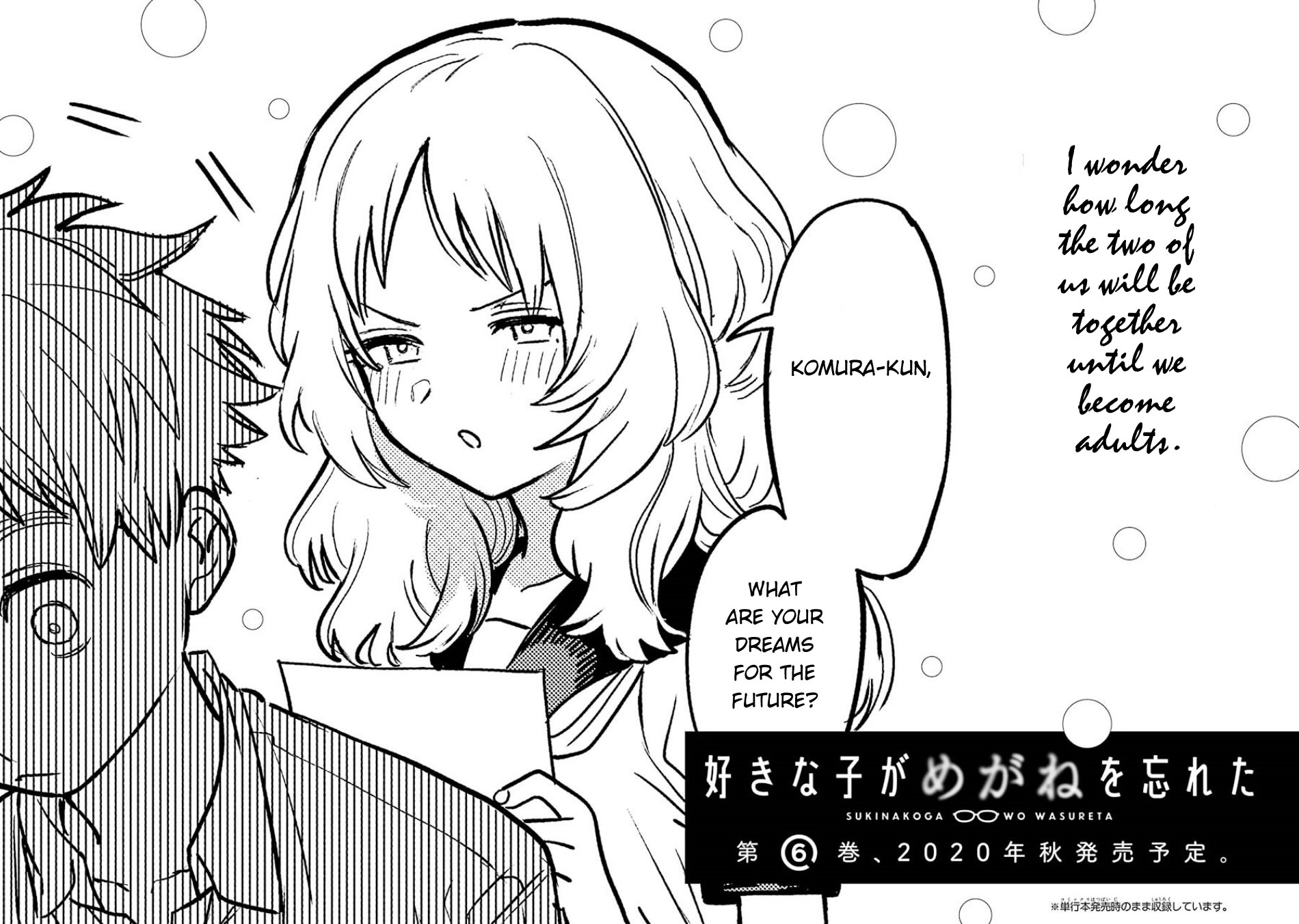 Sukinako ga Megane wo Wasureta chapter 57.5 page 9