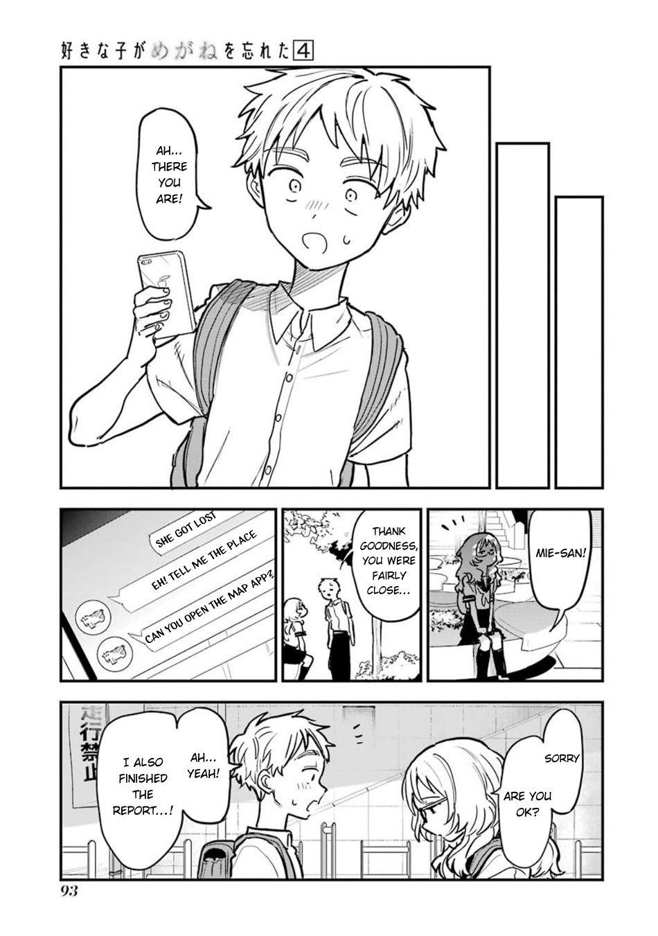 Sukinako ga Megane wo Wasureta chapter 57 page 10