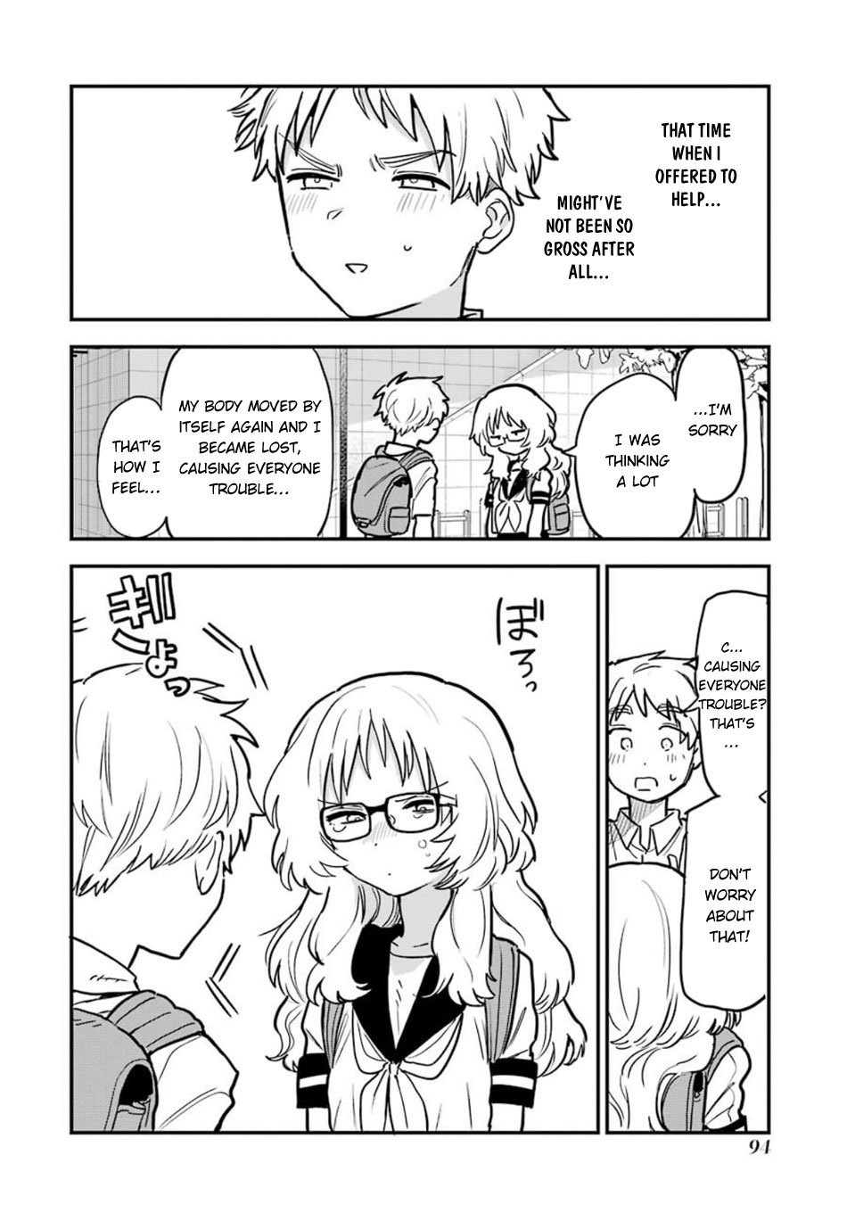 Sukinako ga Megane wo Wasureta chapter 57 page 11