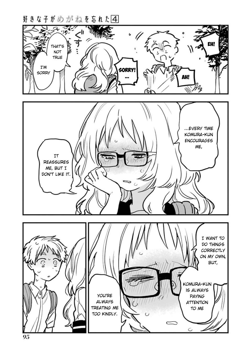 Sukinako ga Megane wo Wasureta chapter 57 page 12