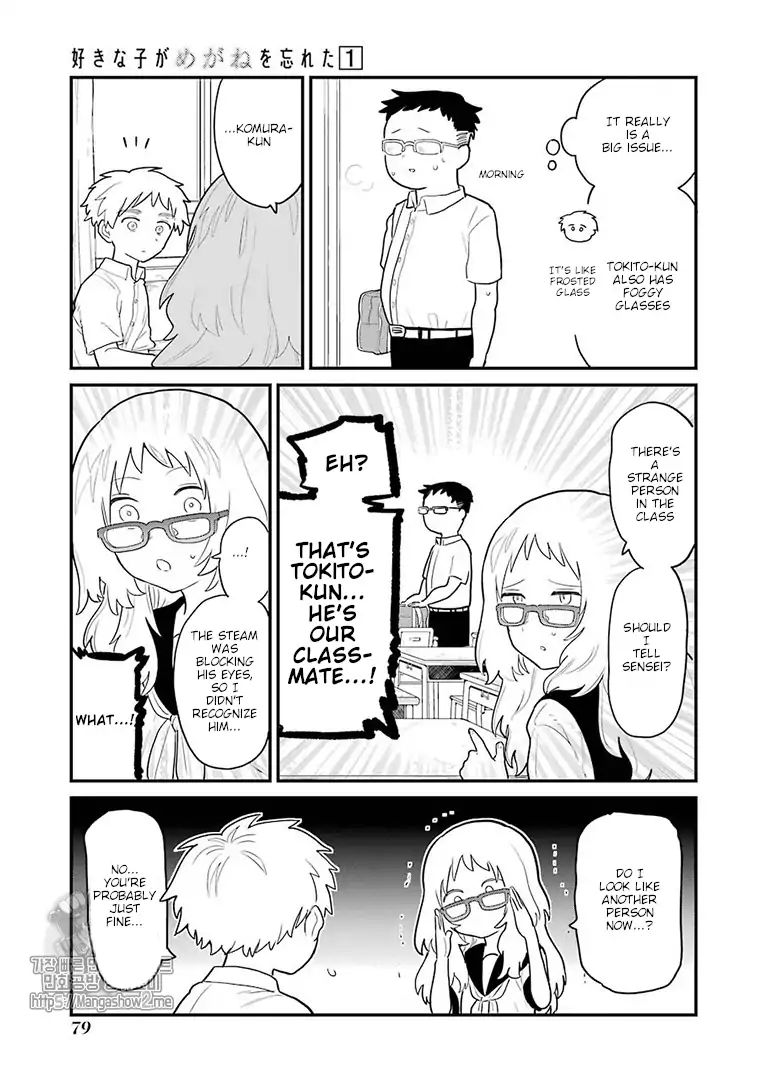 Sukinako ga Megane wo Wasureta chapter 6 page 4