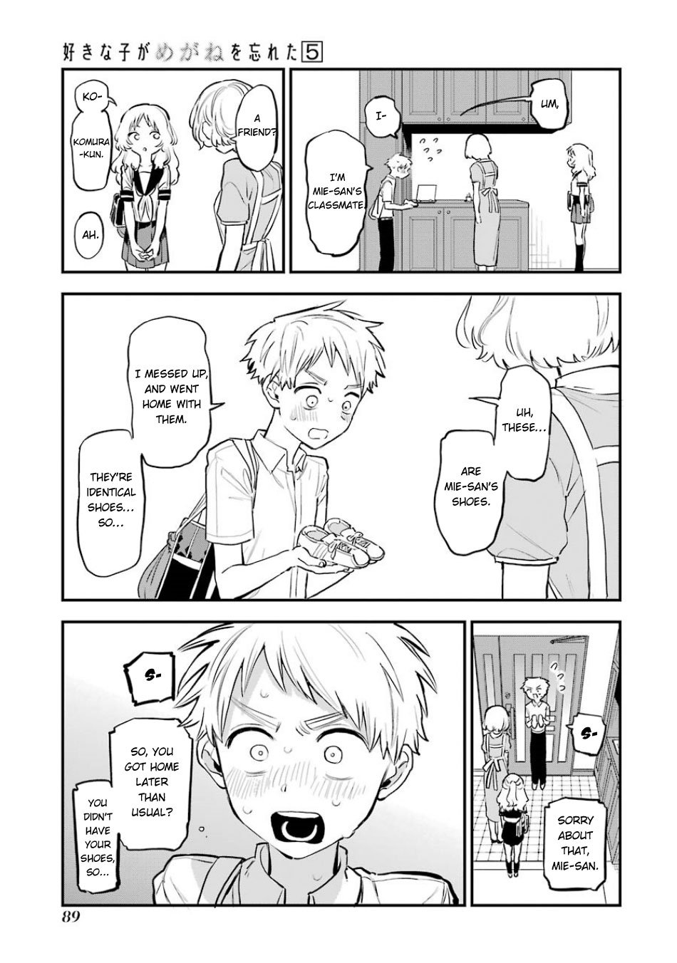 Sukinako ga Megane wo Wasureta chapter 62 page 18