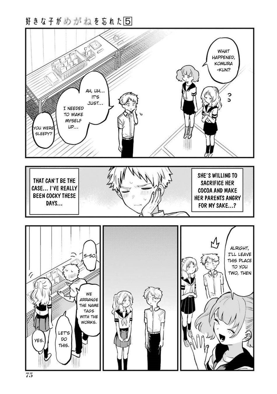 Sukinako ga Megane wo Wasureta chapter 62 page 5