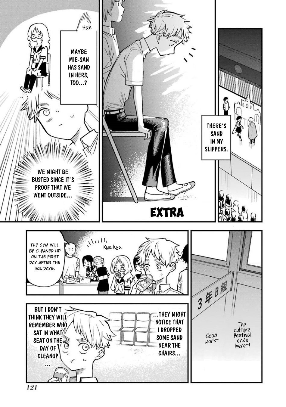 Sukinako ga Megane wo Wasureta chapter 63.5 page 2