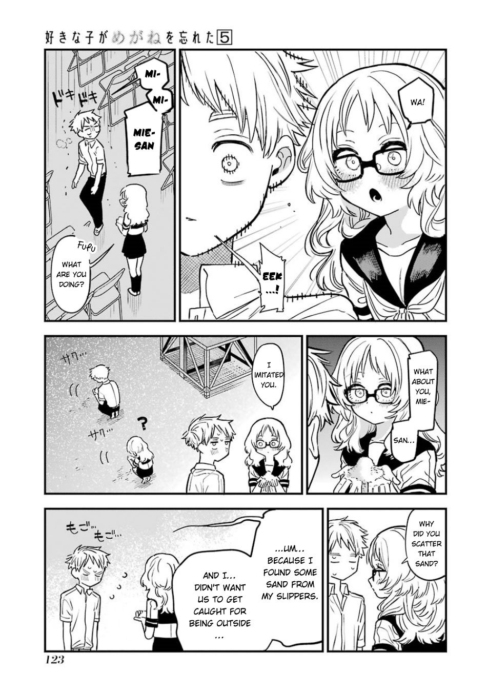 Sukinako ga Megane wo Wasureta chapter 63.5 page 4