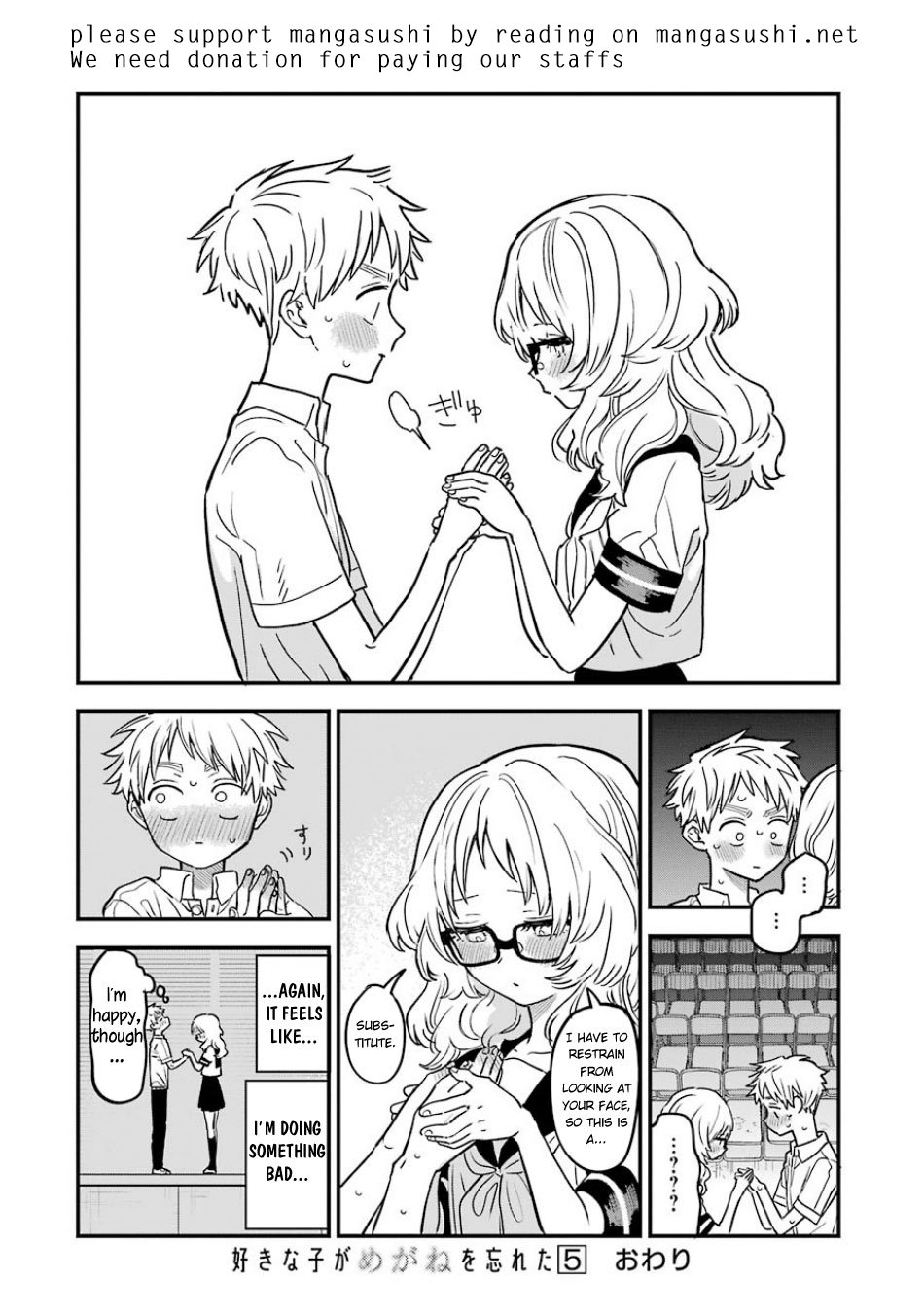 Sukinako ga Megane wo Wasureta chapter 63.5 page 7