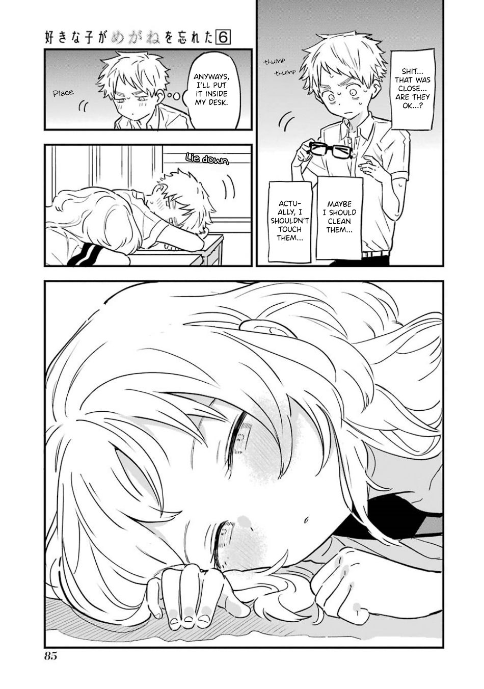 Sukinako ga Megane wo Wasureta chapter 64 page 4