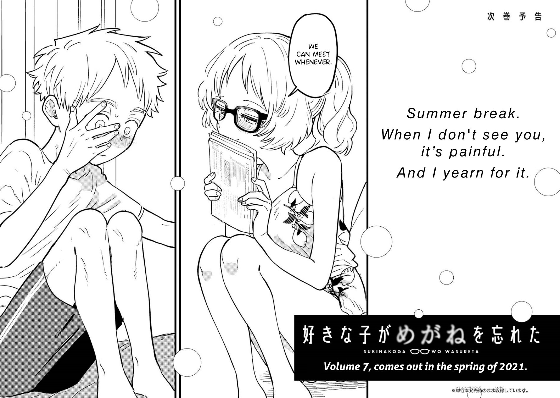 Sukinako ga Megane wo Wasureta chapter 68 page 19