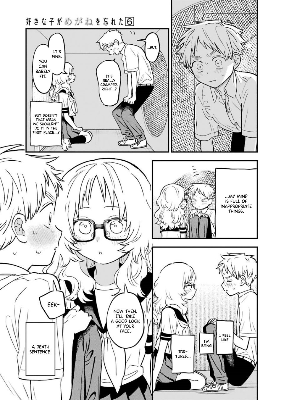 Sukinako ga Megane wo Wasureta chapter 68 page 6