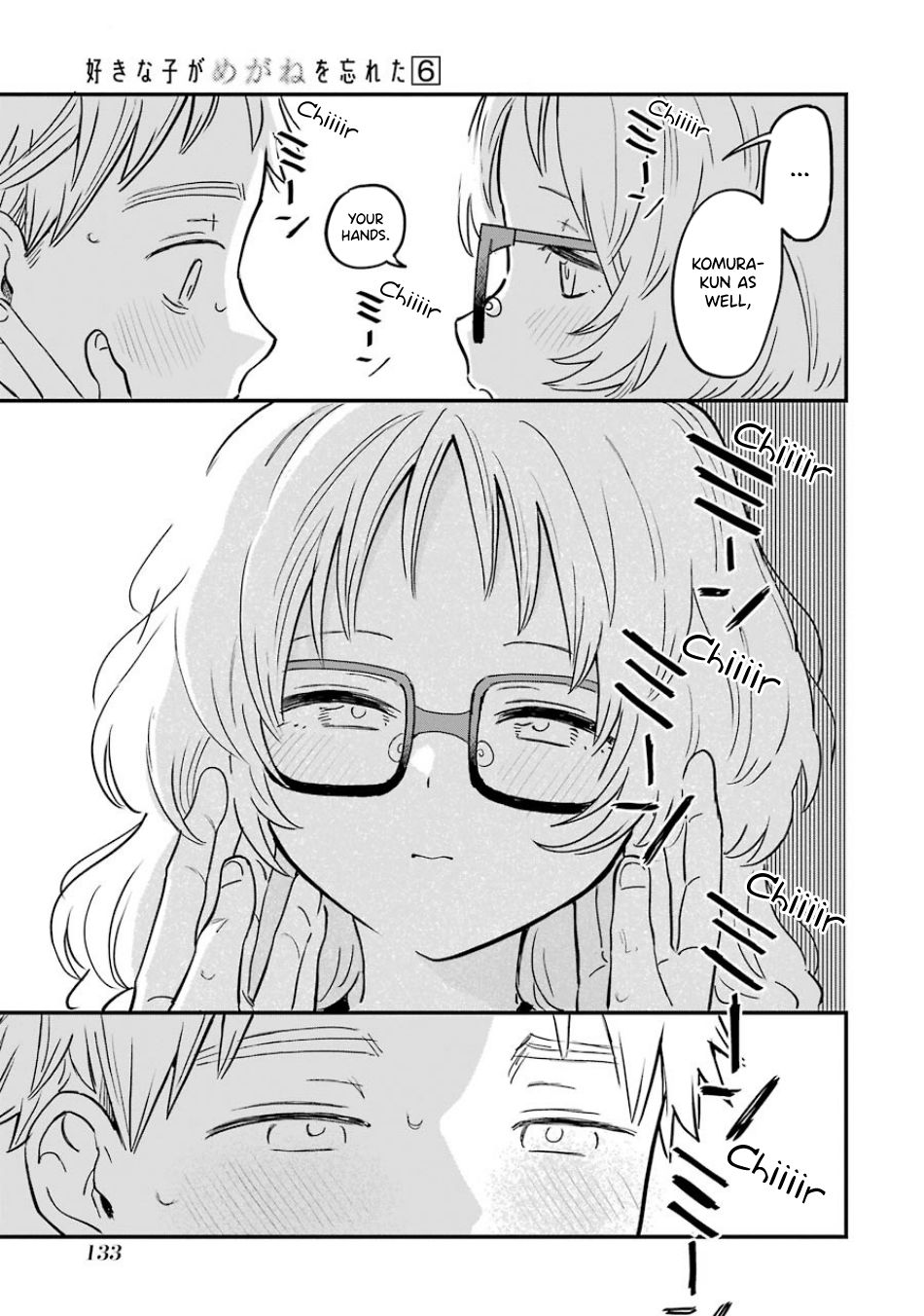 Sukinako ga Megane wo Wasureta chapter 68 page 8
