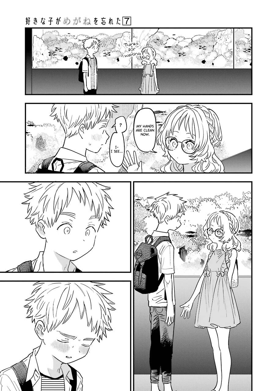 Sukinako ga Megane wo Wasureta chapter 74.1 page 6