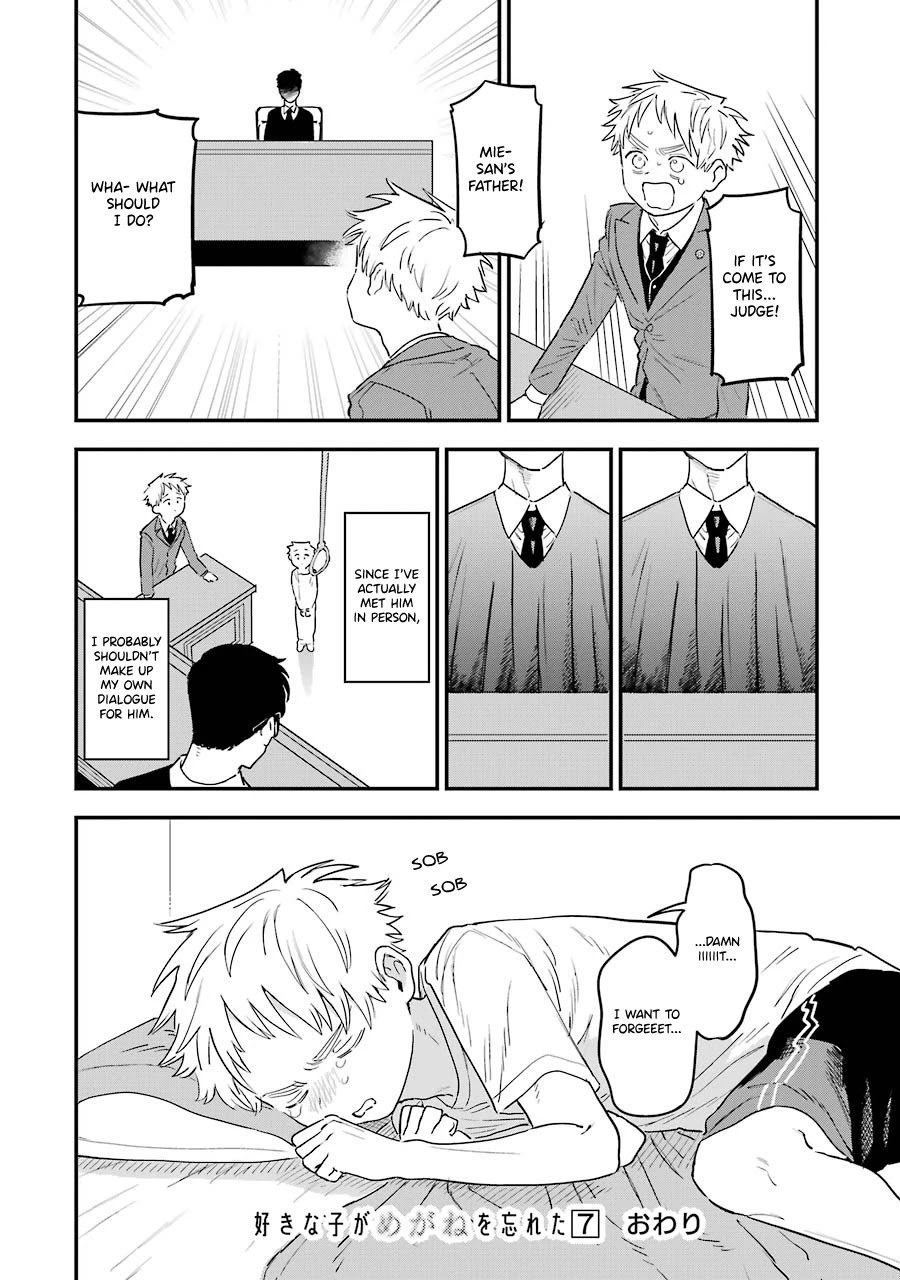 Sukinako ga Megane wo Wasureta chapter 74.2 page 4