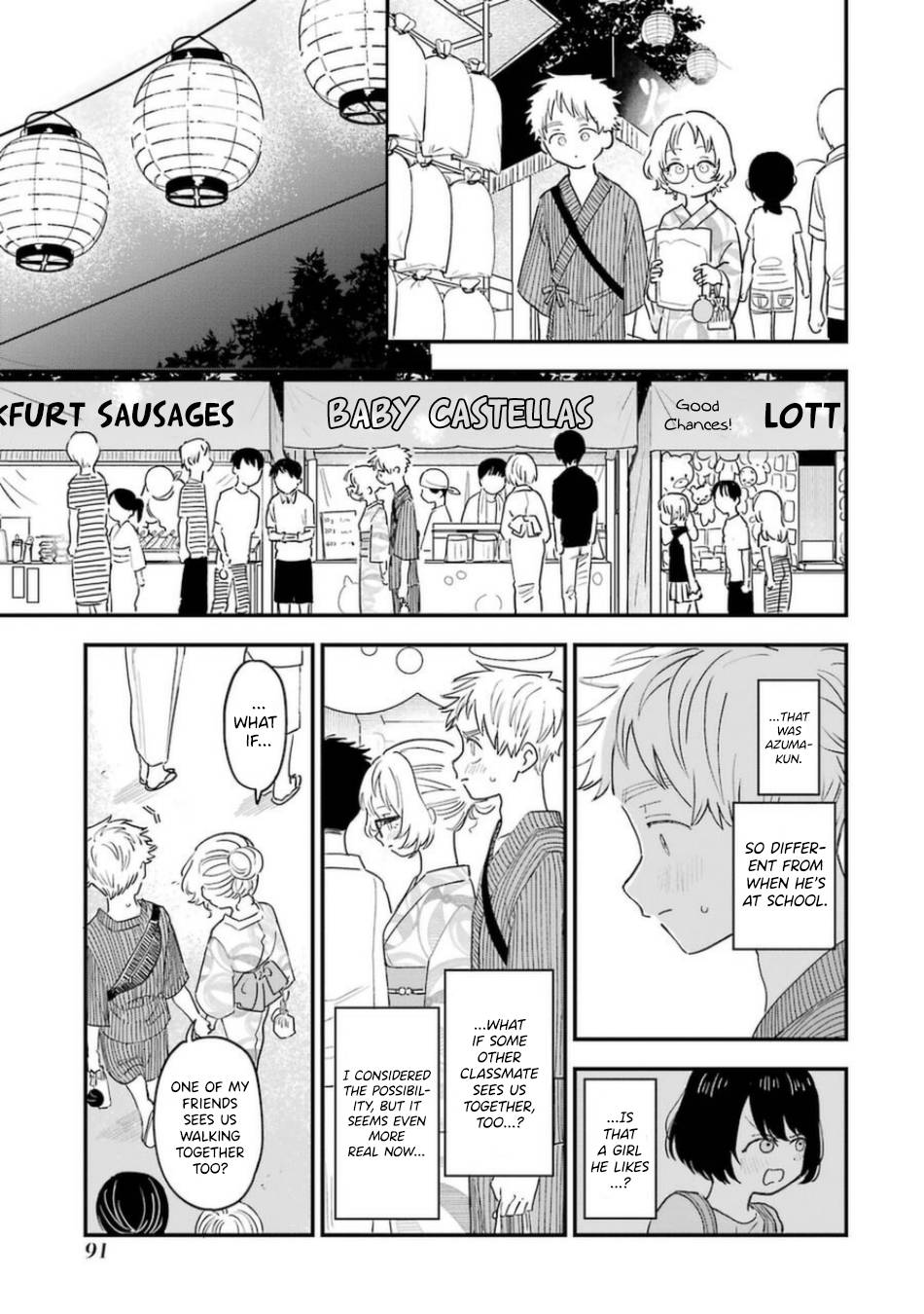 Sukinako ga Megane wo Wasureta chapter 80 page 8