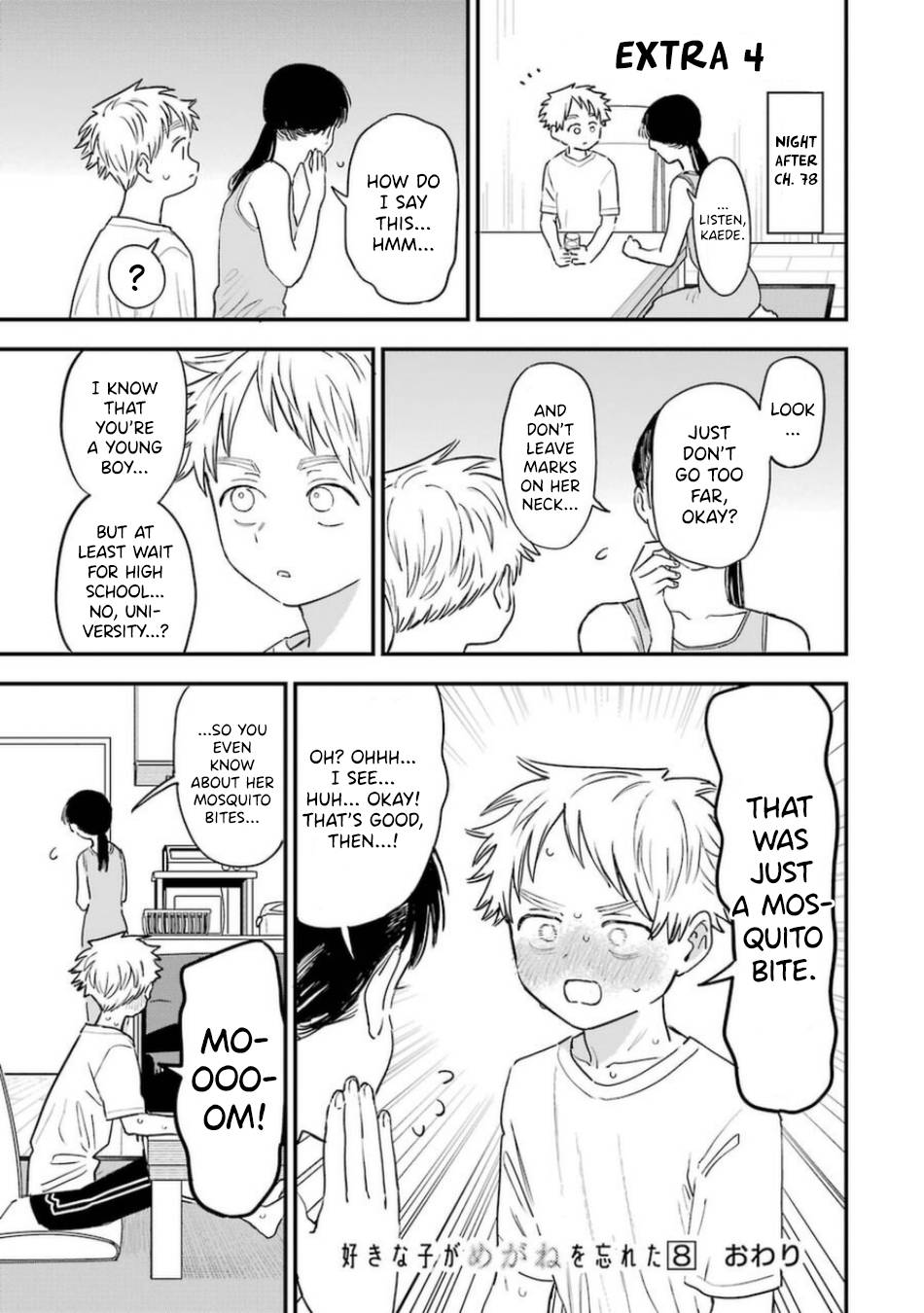 Sukinako ga Megane wo Wasureta chapter 81.5 page 6