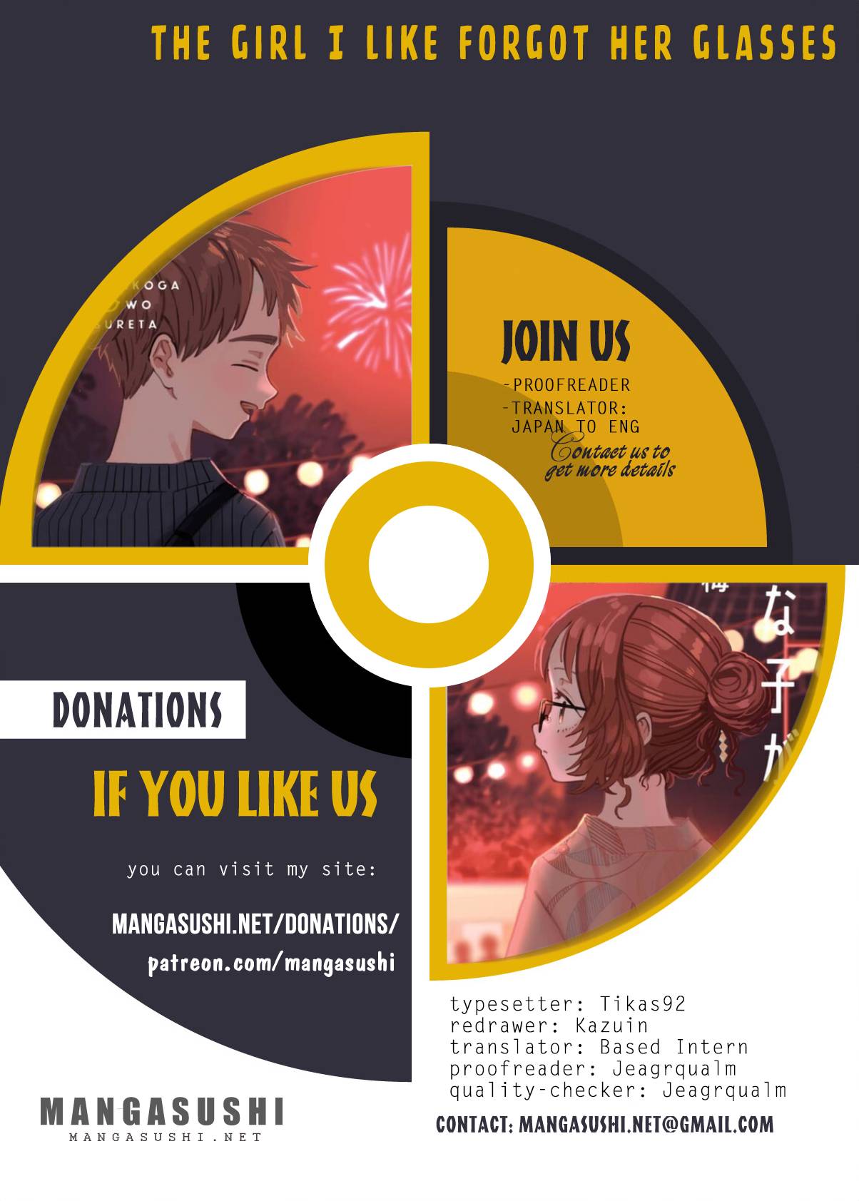 Sukinako ga Megane wo Wasureta chapter 81 page 1