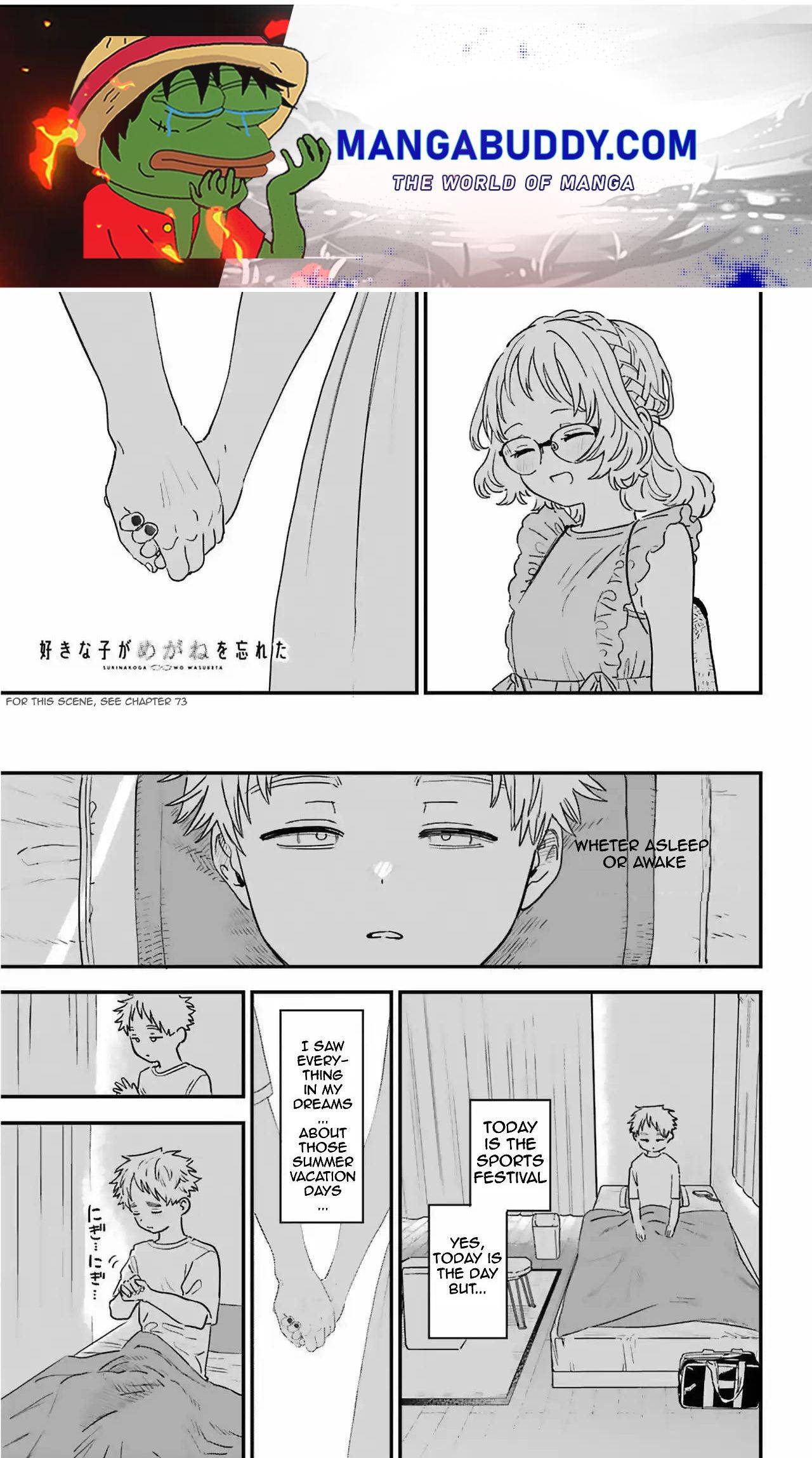 Sukinako ga Megane wo Wasureta chapter 84 page 1