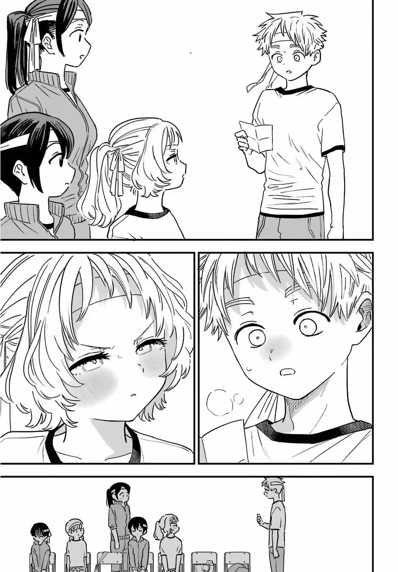 Sukinako ga Megane wo Wasureta chapter 84 page 9