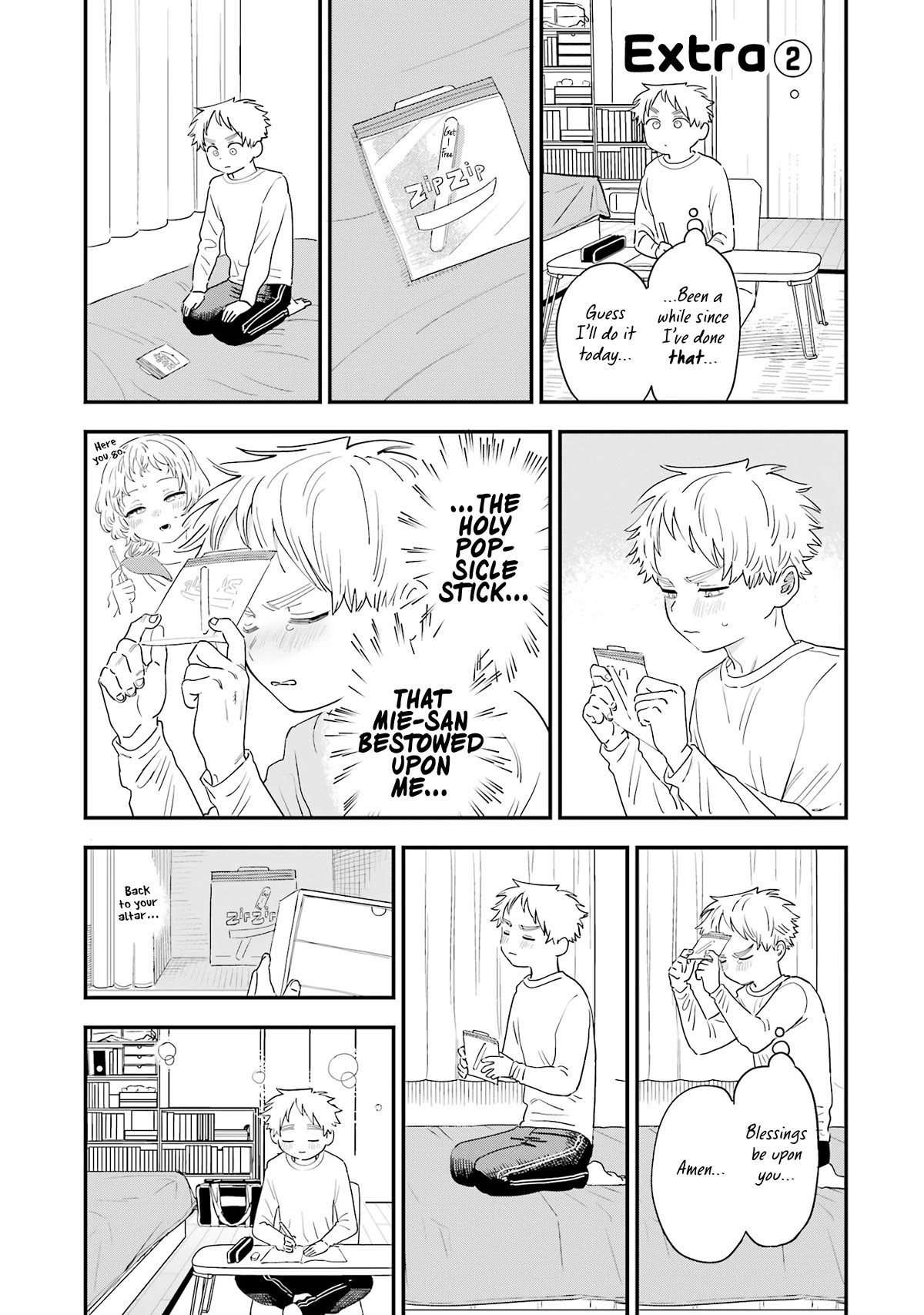 Sukinako ga Megane wo Wasureta chapter 87.5 page 3