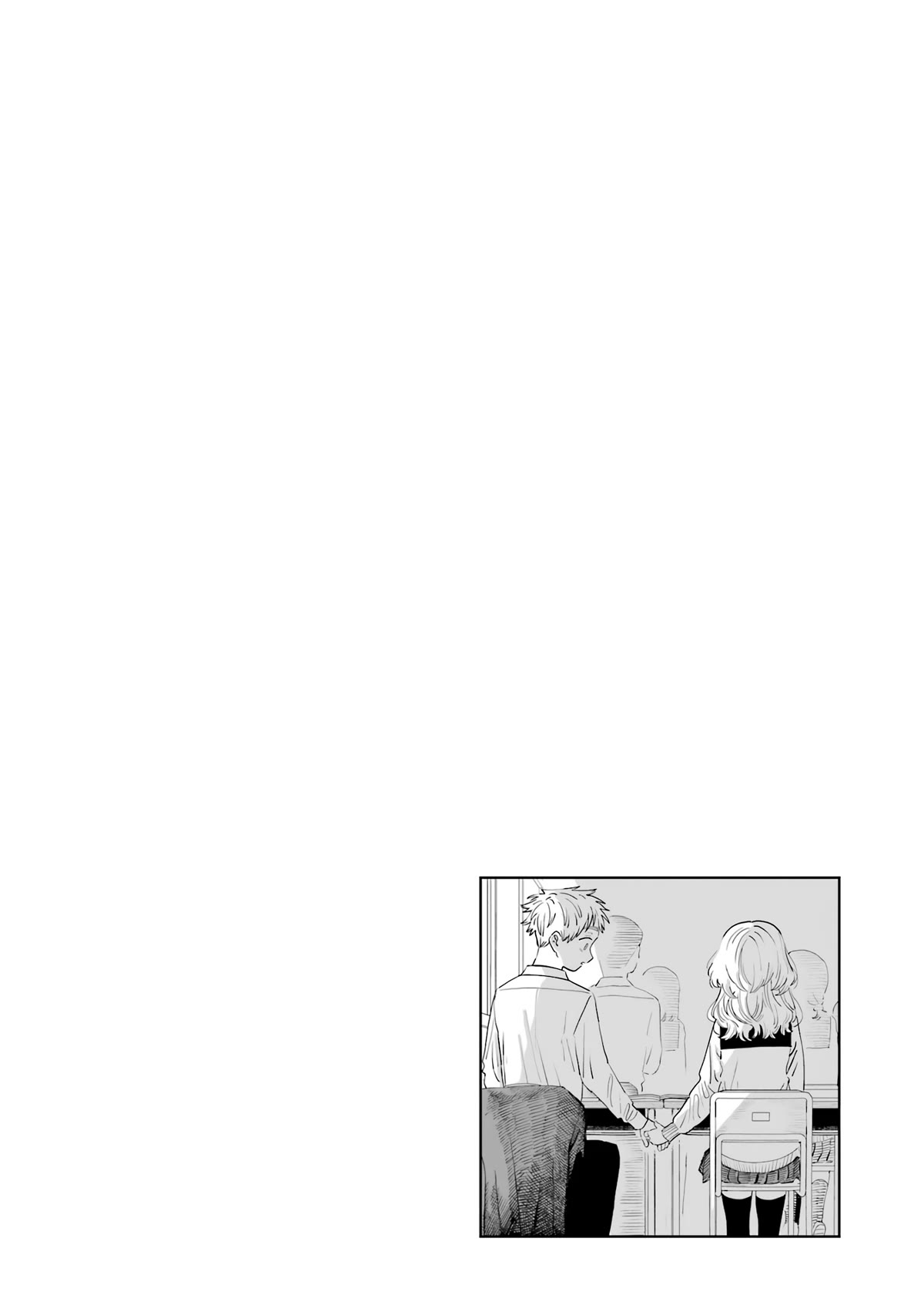 Sukinako ga Megane wo Wasureta chapter 87.5 page 6