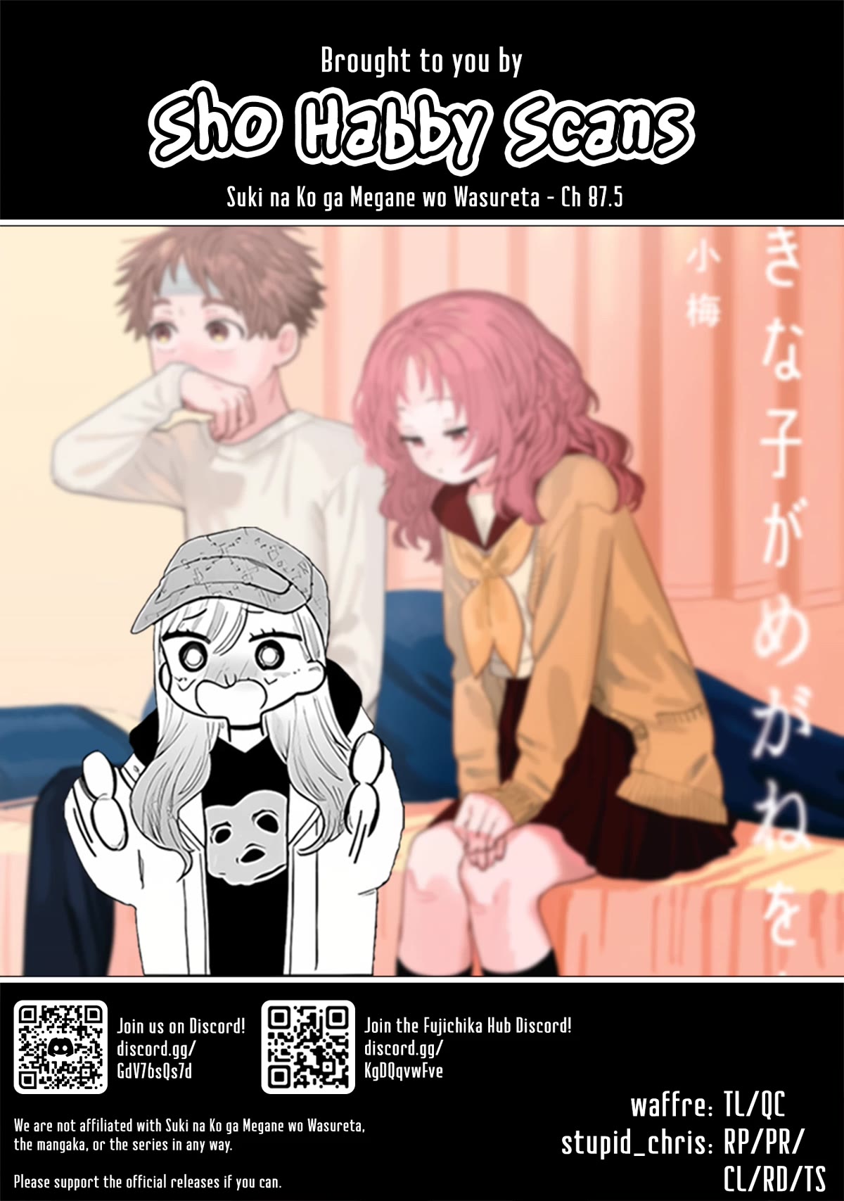 Sukinako ga Megane wo Wasureta chapter 87.5 page 7