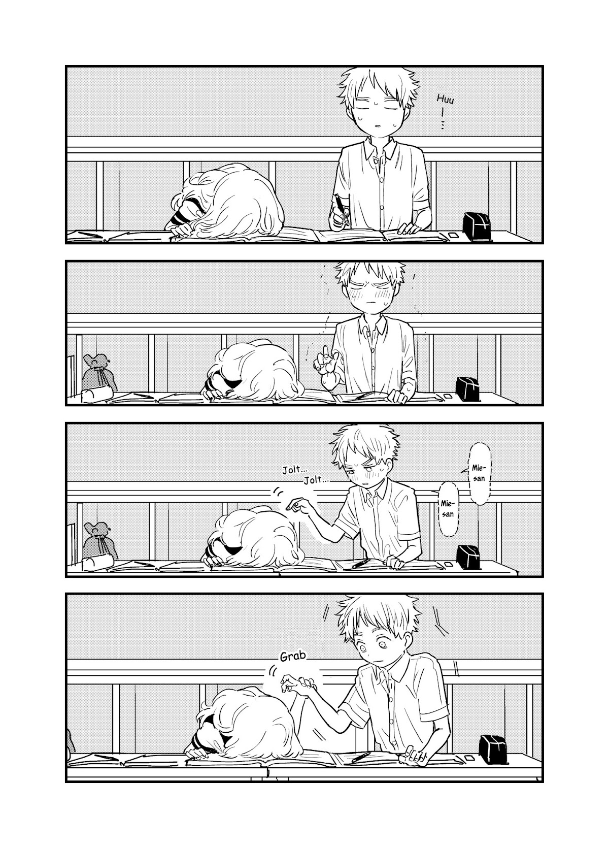 Sukinako ga Megane wo Wasureta chapter 89.1 page 2