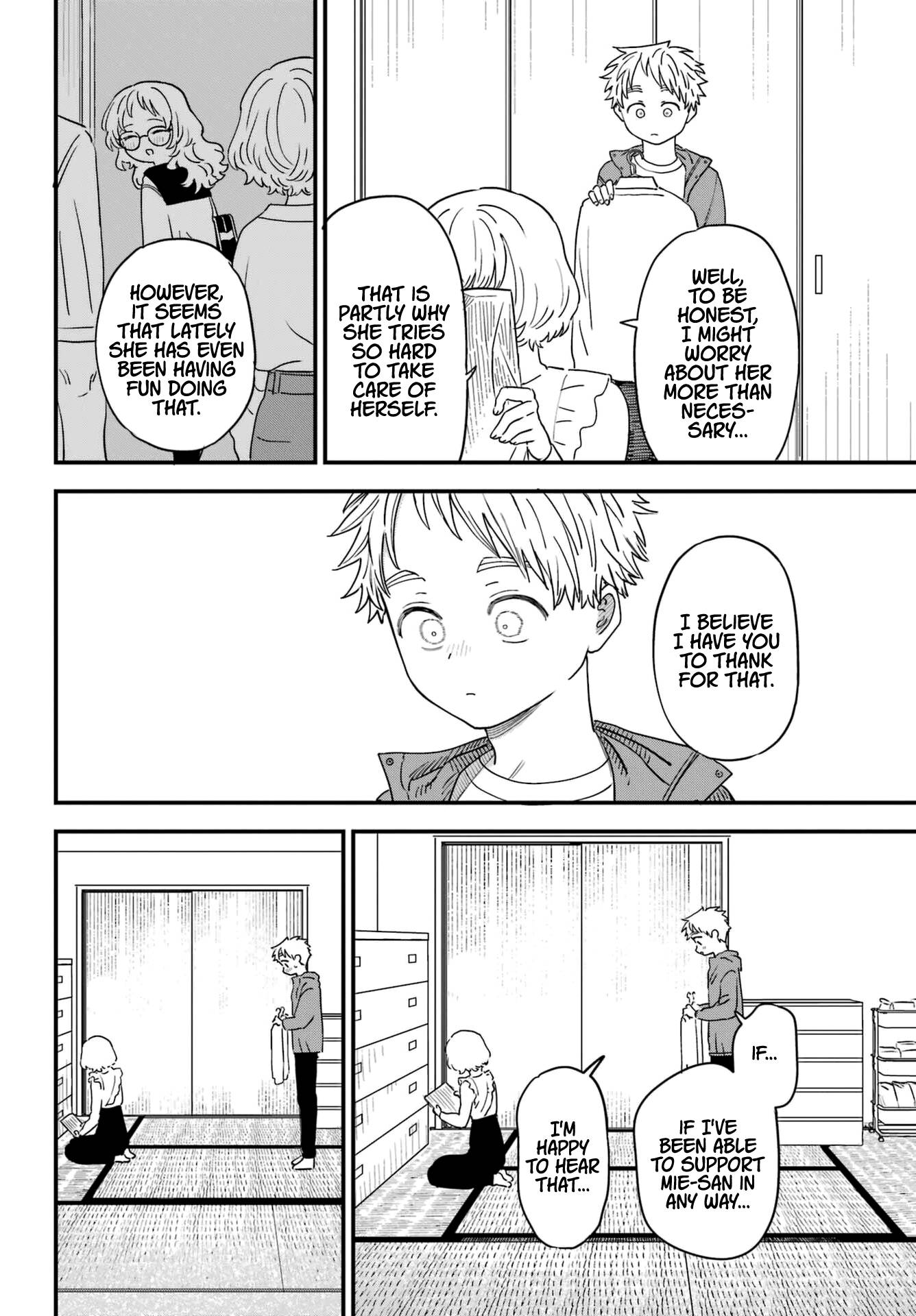 Sukinako ga Megane wo Wasureta chapter 91 page 12