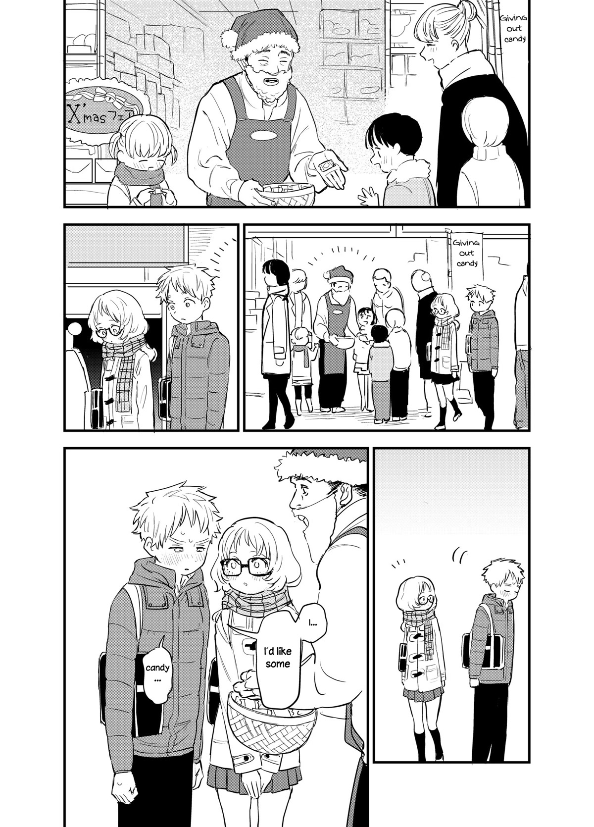 Sukinako ga Megane wo Wasureta chapter 94.1 page 1