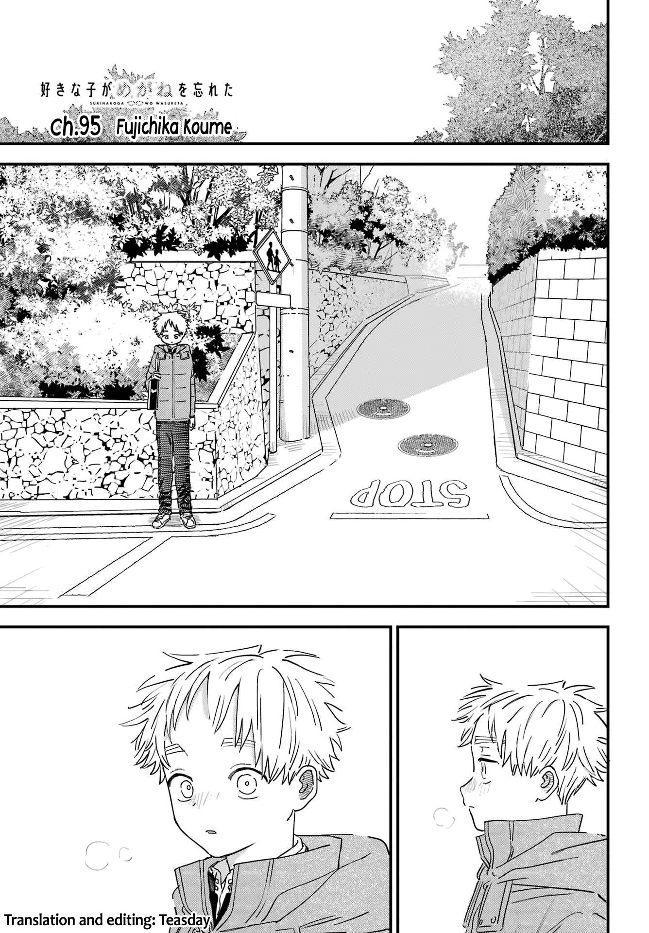 Sukinako ga Megane wo Wasureta chapter 95 page 1