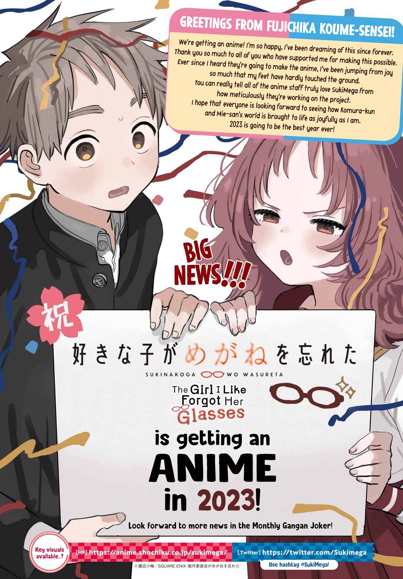 Sukinako ga Megane wo Wasureta chapter 96 page 22