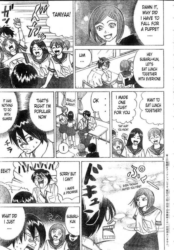 Sumire 16 Sai!! chapter 12 page 4