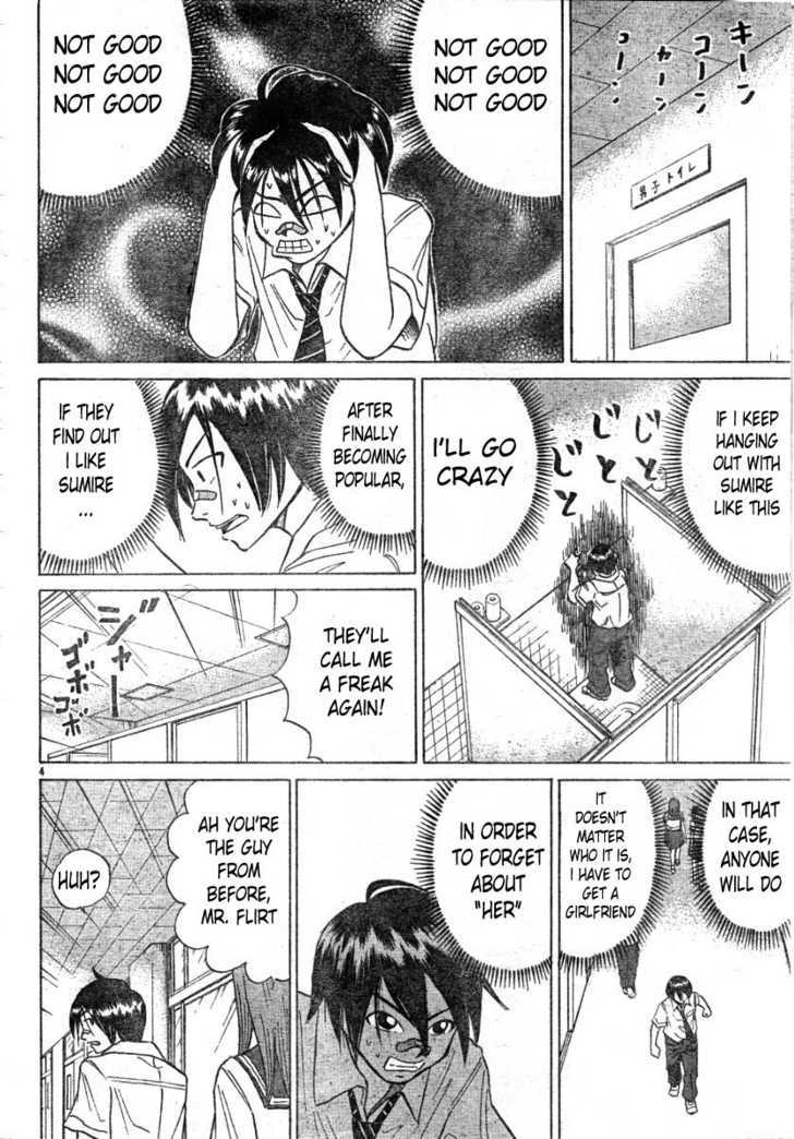 Sumire 16 Sai!! chapter 12 page 5