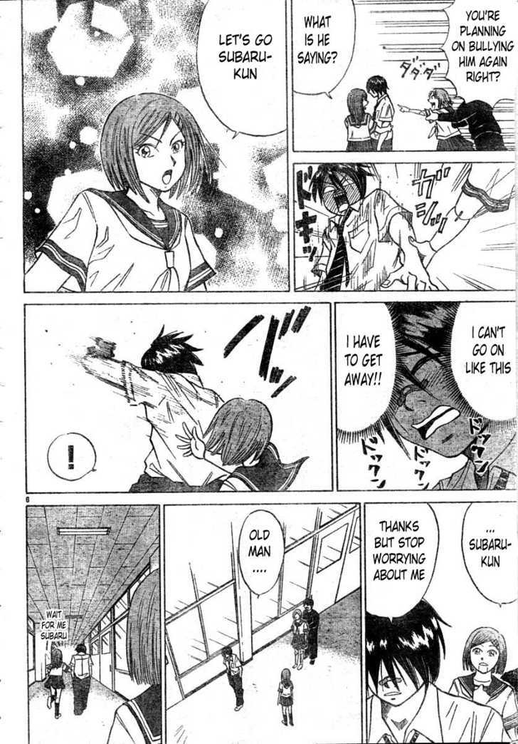 Sumire 16 Sai!! chapter 12 page 7