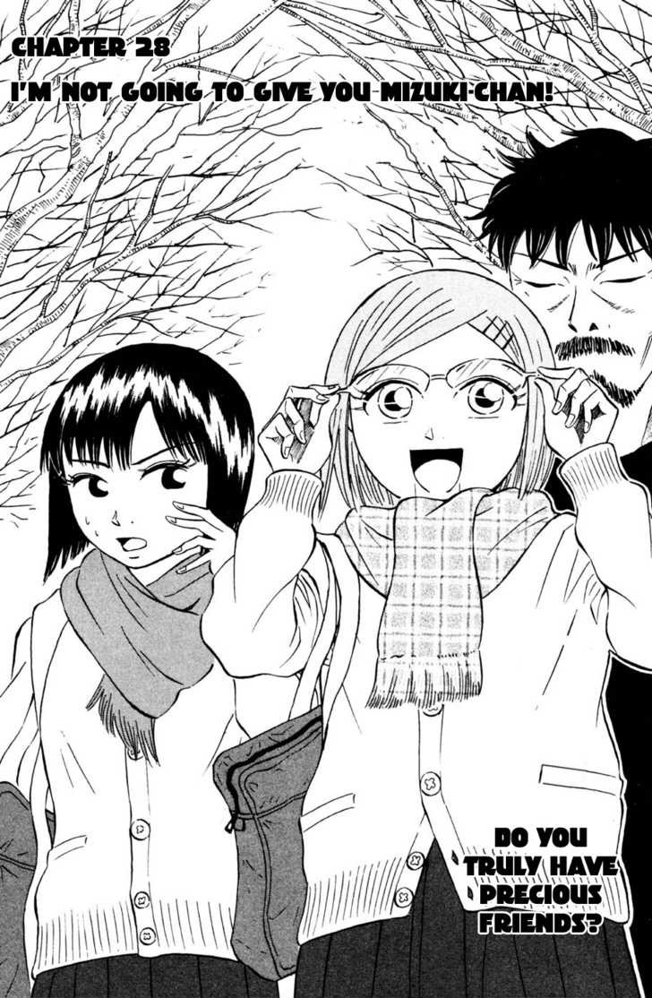 Sumire 16 Sai!! chapter 28 page 1