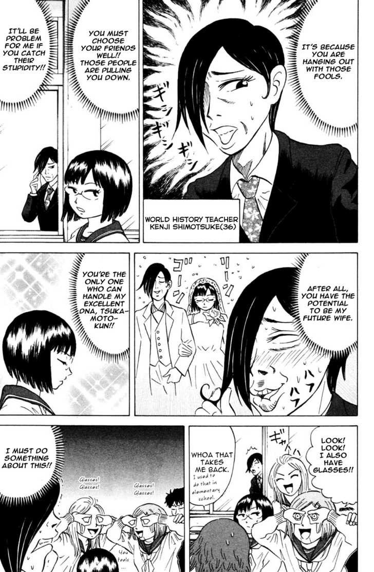 Sumire 16 Sai!! chapter 28 page 3