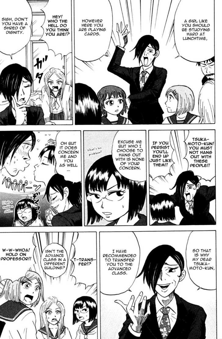 Sumire 16 Sai!! chapter 28 page 5