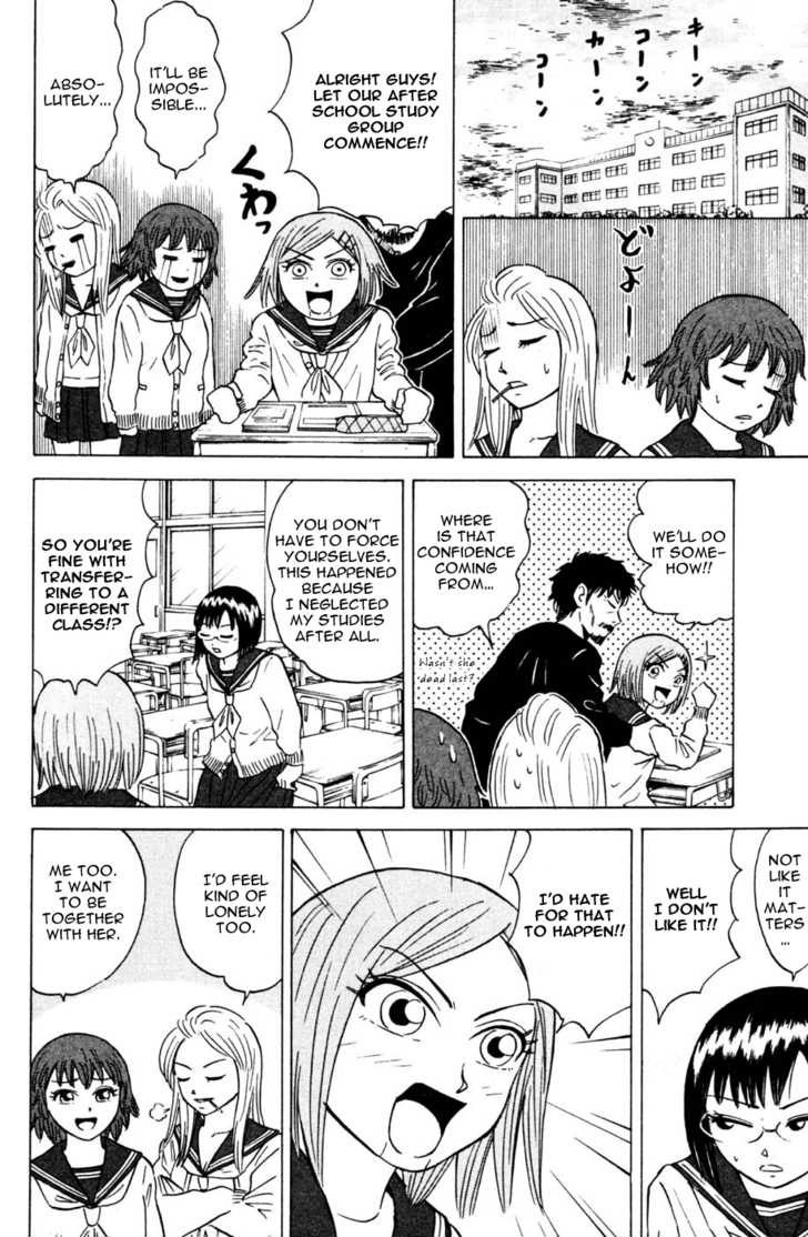 Sumire 16 Sai!! chapter 28 page 8