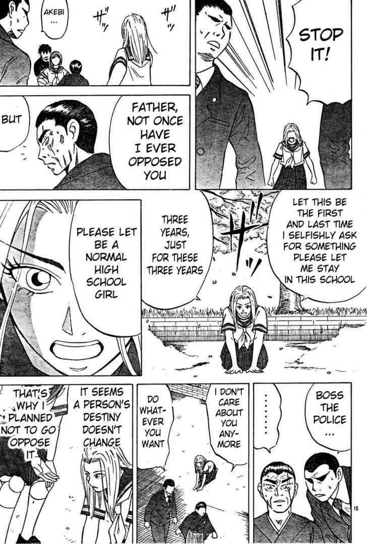 Sumire 16 Sai!! chapter 3 page 15