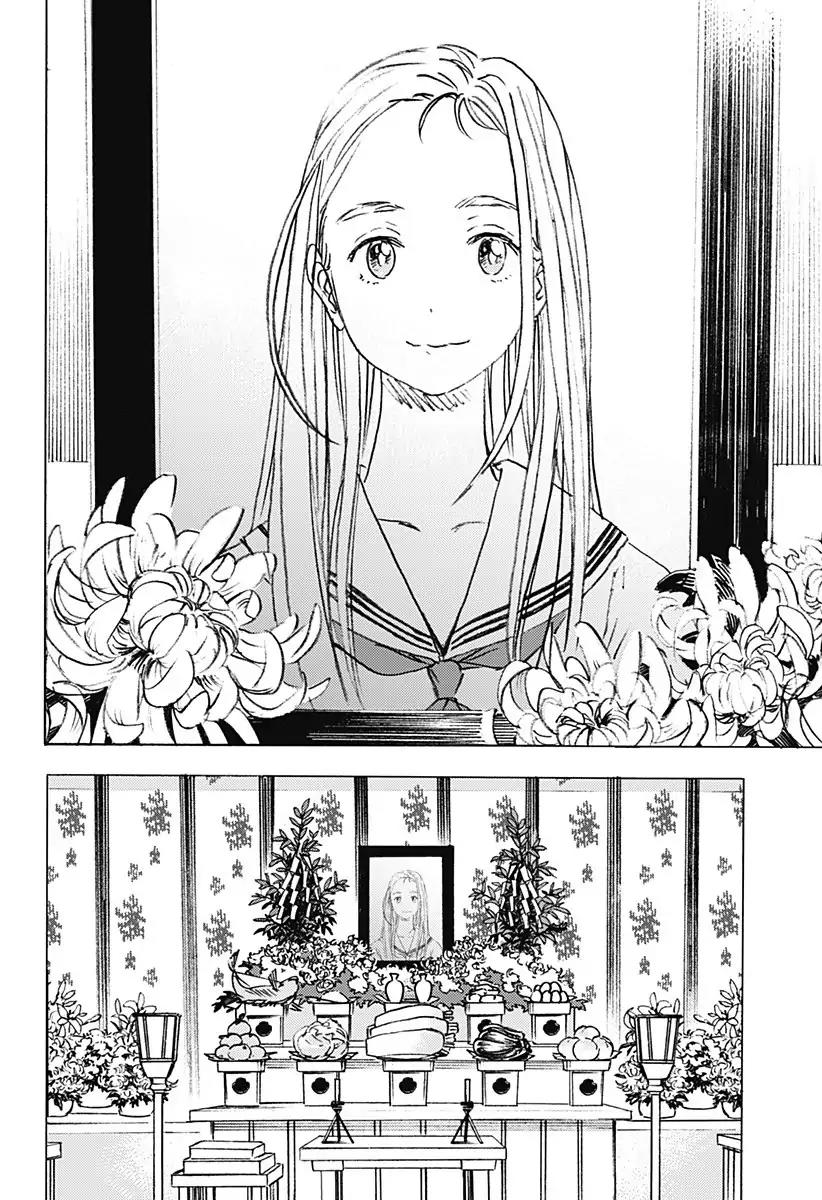 Summer Time Render chapter 1 page 16