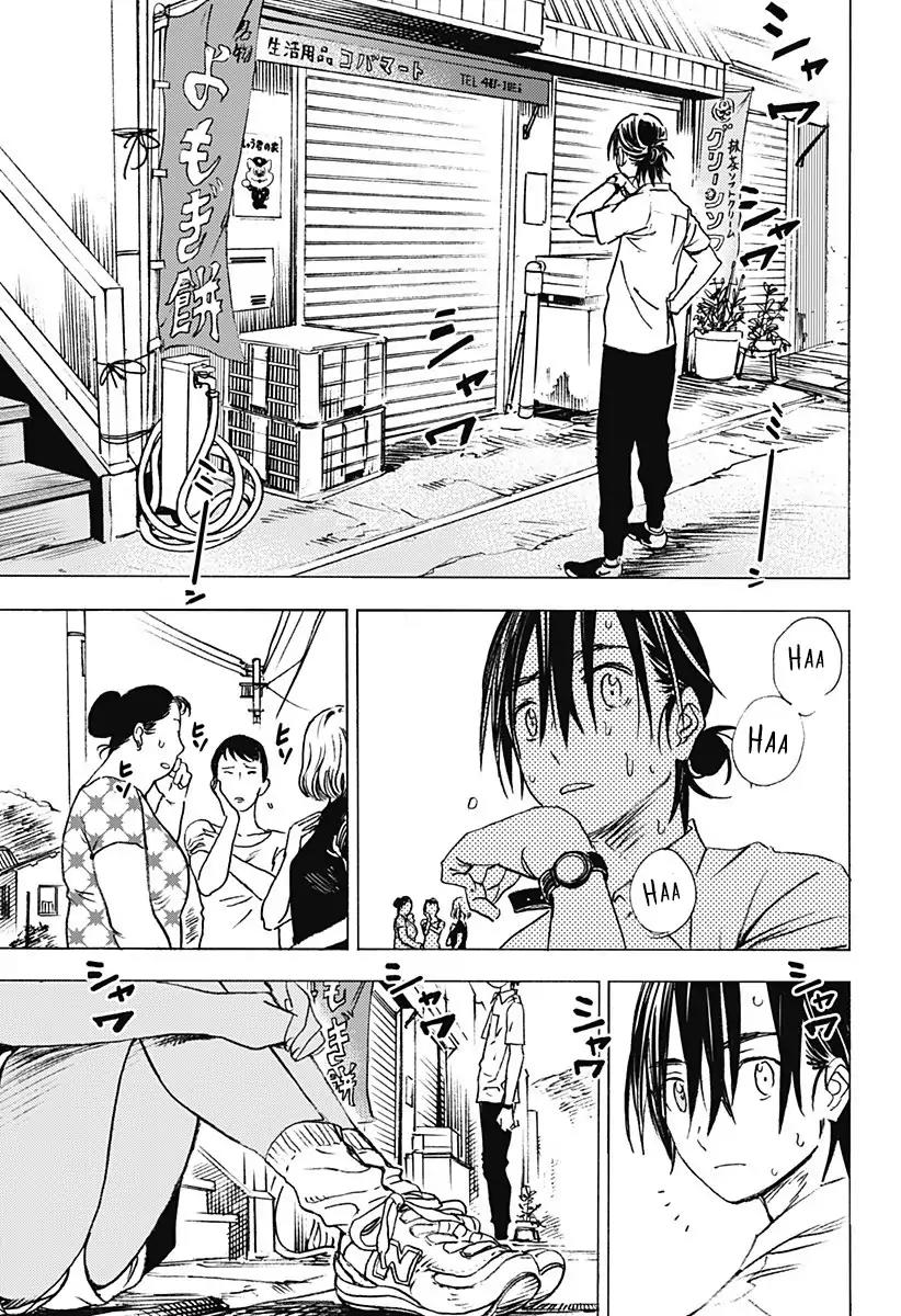 Summer Time Render chapter 1 page 45