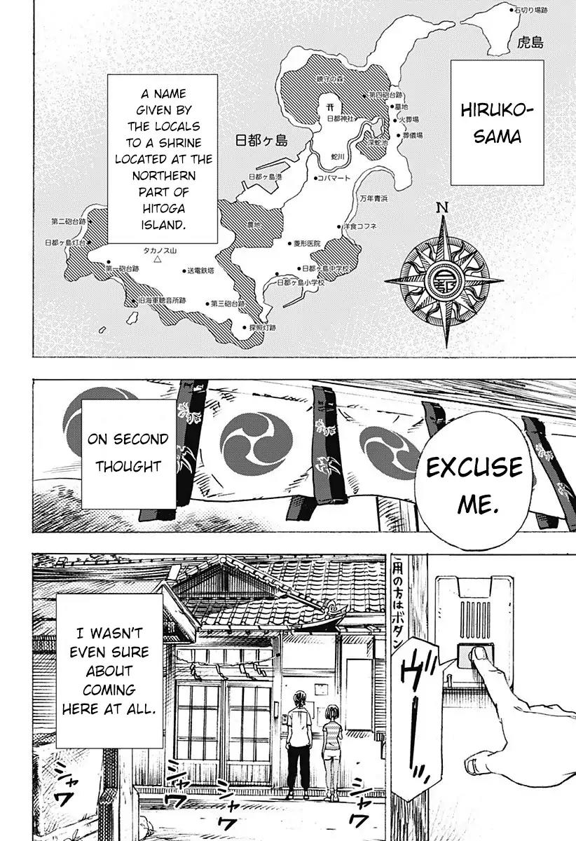 Summer Time Render chapter 1 page 56