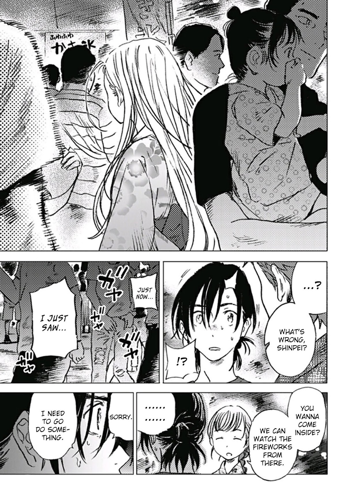 Summer Time Render chapter 10 page 14