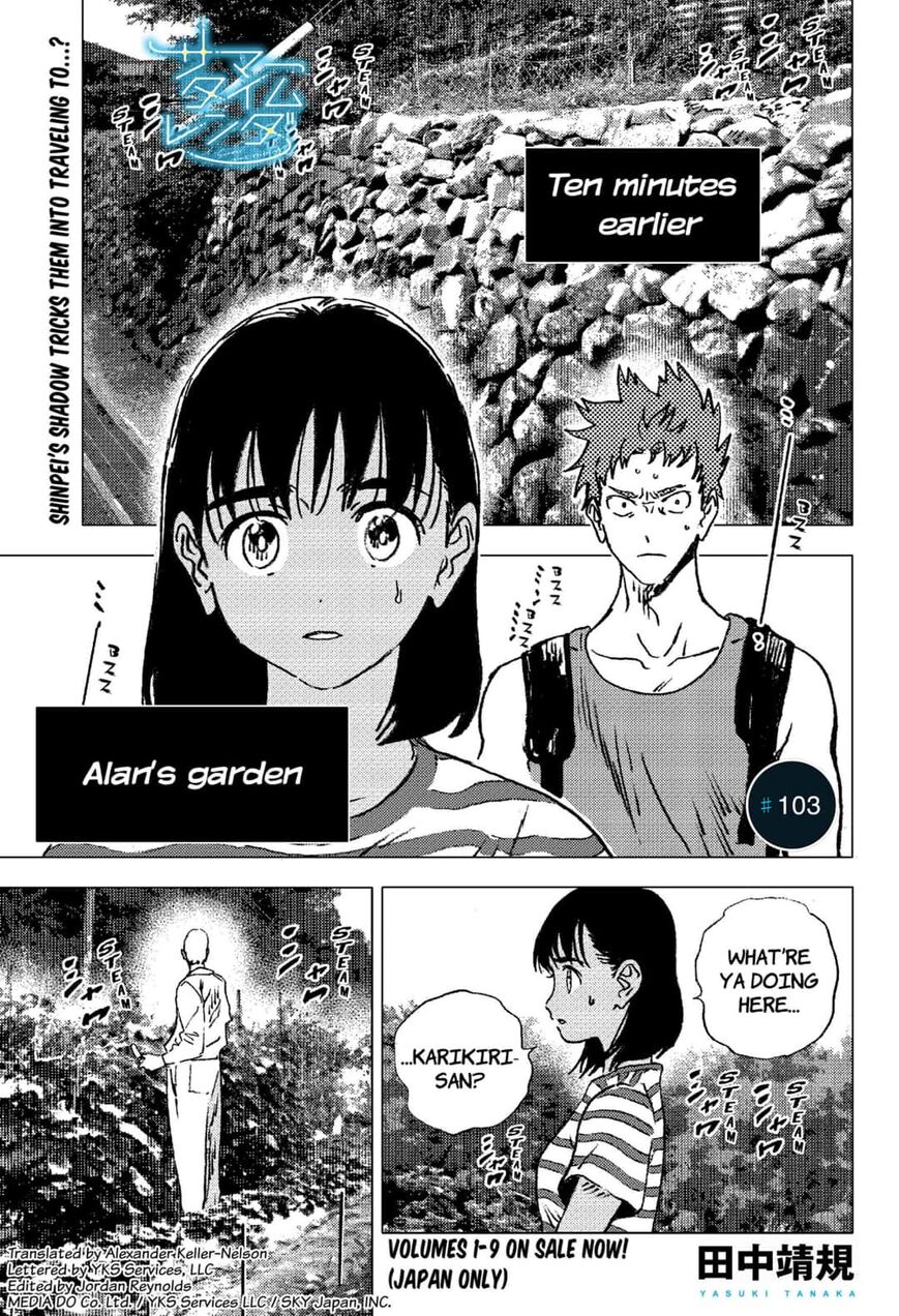 Summer Time Render chapter 103 page 1